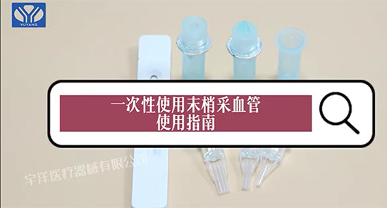 采样器的使用方法